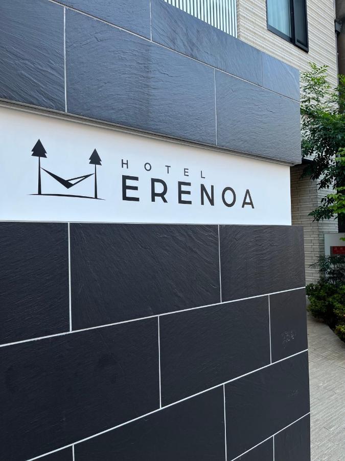 Hotel Erenoa 名古屋 外观 照片